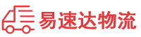 益阳到海原县物流公司
